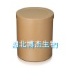 博杰供應(yīng)磺草靈95%TC