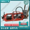 內(nèi)蒙古液壓推凸機(jī)HWS-Ⅱ_電動(dòng)鋼軌打磨機(jī)_中祺銳|特點(diǎn)