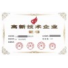 山東省濰坊市高新技術(shù)企業(yè)認(rèn)定評(píng)分標(biāo)準(zhǔn)