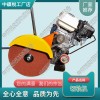 四川NQG-6.5內(nèi)燃切軌機(jī)_電動(dòng)鋼軌切割機(jī)_中祺銳
