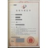 山東省濰坊市發(fā)明專利申請(qǐng)流程