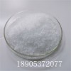 硝酸鑭CAS .10277-43-7  德盛稀土硝酸鑭報價