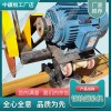 北京DQG-3電動鋼軌切軌機(jī)鐵路工程機(jī)械