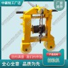 云南SDG-2A型多功能拉軌機(jī)_軌道交通設(shè)備