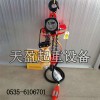 南平三榮防爆氣動葫蘆定位準(zhǔn),防爆氣動葫蘆可長高頻率作業(yè)