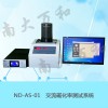 交流磁化率測(cè)試系統(tǒng)