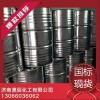 大量優(yōu)勢供應 工業(yè)級異辛醇