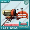 上海DM-1.1電動(dòng)軌端打磨機(jī)_內(nèi)燃仿形磨軌機(jī)