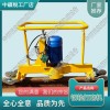 海南FMG-2.2電動仿形打磨機鐵路工務(wù)器材