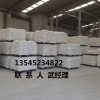 吉業升硼酸生產廠家
