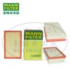 MANN-FILTER曼牌濾清器空濾C30005空氣濾芯、空氣濾清器、曼牌