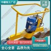 西藏FMG-2.2電動仿形打磨機(jī)_內(nèi)燃磨軌機(jī)_中祺銳