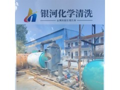 甘肅導(dǎo)熱油爐清洗