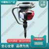 福建ZCD-300直動沖擊搗固鎬_便攜式內(nèi)燃搗固鎬_軌道設(shè)備