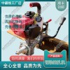 廣西NGZ-31鋼軌內(nèi)燃鉆孔機_軌道專用鉆孔機_軌道交通設(shè)備
