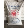 供應(yīng)河北工業(yè)級碳酸鈉【廊坊華辰-河北純堿供貨工廠】紅三角牌