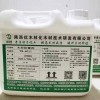 優木寶密度板，木質工藝品，竹木制品防霉劑