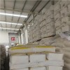 武漢氯化鑭廠家 品質(zhì)保證 氯化鑭價(jià)格