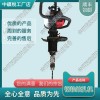 吉林NZMZ-20型內(nèi)燃木枕鉆孔機(jī)_電動鋼軌中祺銳