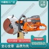 內(nèi)蒙古K1270內(nèi)燃鋼軌切割機_內(nèi)燃砂輪切軌機_中祺銳出品