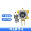 二異丙胺泄露報警器廠家