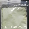 工業(yè)級(jí)氧化鈥化學(xué)試劑1kg袋裝 性質(zhì)溶于水 有現(xiàn)貨庫(kù)存