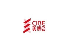 2023年上海大虹橋美博會(時(shí)間、地點(diǎn)、展館)