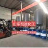 冷凝器水垢清洗劑 環保型