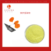 供應(yīng)黃楊木提取物  黃櫨提取物漆黃素50%