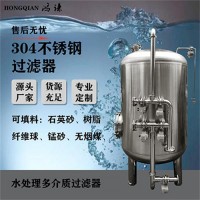北流市鴻謙不銹鋼過濾器反滲透過濾器源頭生產(chǎn)多規(guī)格可定制