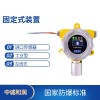 加油站汽油泄漏檢測(cè)儀 工業(yè)用汽油濃度報(bào)警器