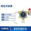 蓄電池，儲能電站用氫氣濃度超標(biāo)報警器
