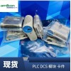現貨 霍尼韋爾51405043-175 CC-PD0B01