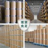 百菌清國內廠家生產原料產品價格現(xiàn)貨可零售