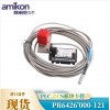 現(xiàn)貨供應(yīng)EPRO PR9268/301-100振動(dòng)傳感器