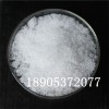 氯化鑭鈰35*65工業(yè)級催化劑山東德盛工廠價(jià)格