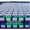 太原鐵銹轉(zhuǎn)化劑，長治帶銹轉(zhuǎn)化劑，運(yùn)城大同鐵銹轉(zhuǎn)化劑
