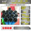 精密濾芯2901200311 2901200511