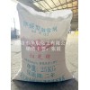 供應(yīng)河北環(huán)保型融雪劑25kg袋裝球狀融雪劑 不損傷路面