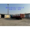 供應(yīng)廊坊安次區(qū)片堿現(xiàn)貨價(jià)99工業(yè)級氫氧化鈉貨源充足