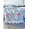 供應河北工業(yè)純堿/水處理無水碳酸鈉80目粉末/下單即送