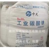 供應河南博源中天牌工業(yè)級純堿輕質99.2粉末碳酸鈉