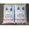 供應(yīng)河北尿素、東光牌46含量中顆粒尿素50kg/袋