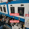模溫機(jī)清洗劑