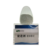 橡膠硫化促進劑ZDEC(ZDC、EZ)