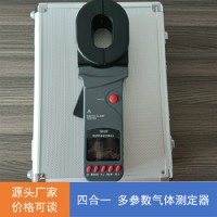 YQD1200防爆鉗形接地電阻測(cè)試儀技術(shù)參數(shù)